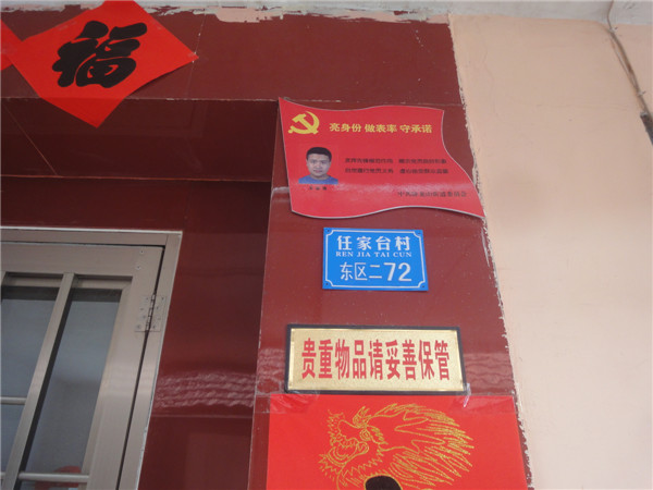 龙浩居渔家-图片