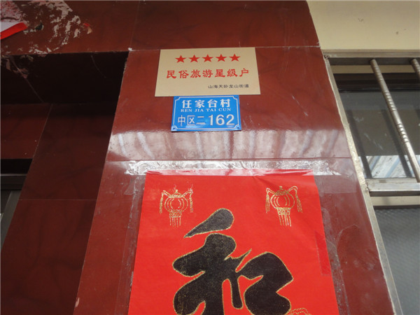 梓誉海鲜居-图片