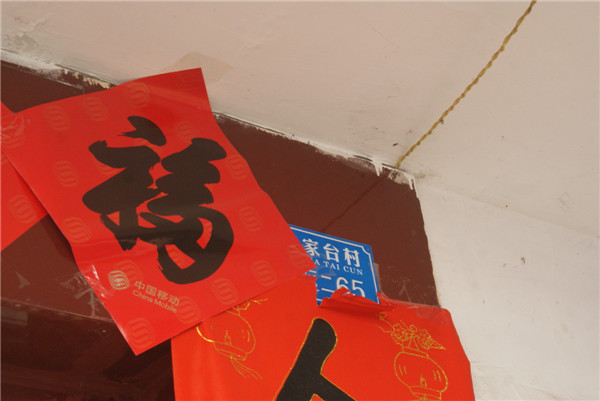 翔宜渔家-图片