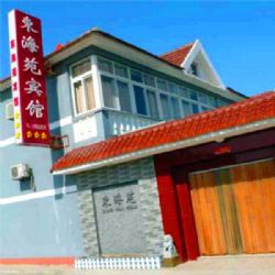 麣Է-2