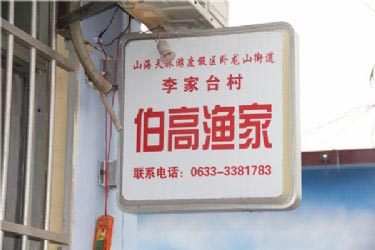 ۸-1