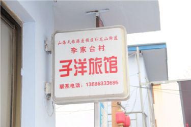 ù-2