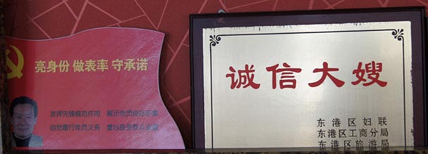 任家台大酒店-图片