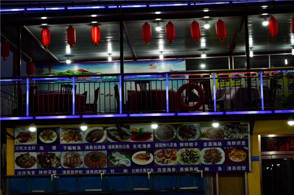荣红酒店-图片