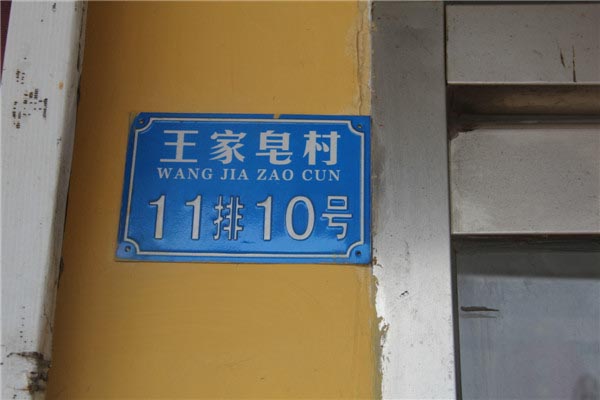 荣红酒店-图片