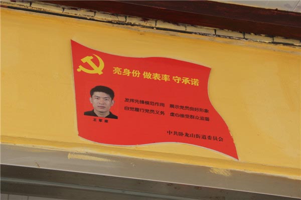 荣红酒店-图片