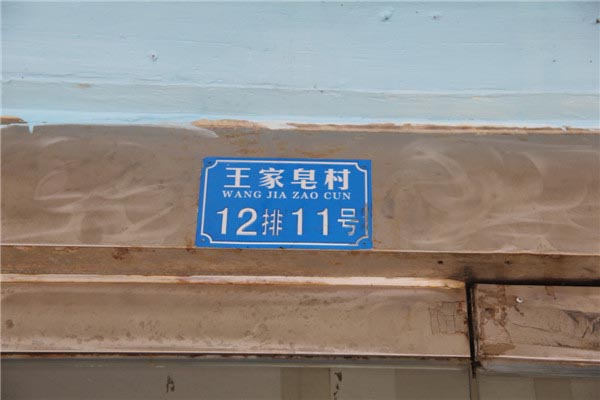 天天海鲜城-图片