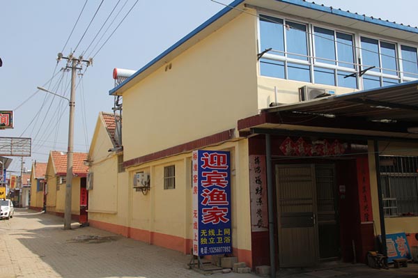 迎宾渔家-图片