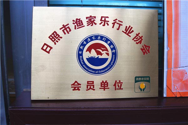 康馨小院-图片