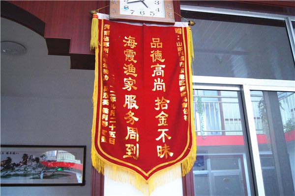 海霞渔家-图片