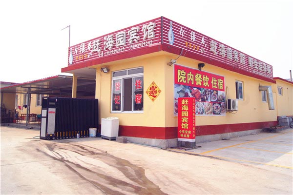赶海园宾馆-图片