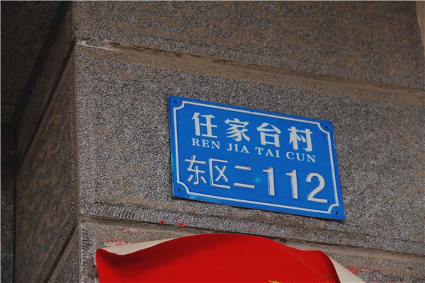 大陆海鲜渔家-图片
