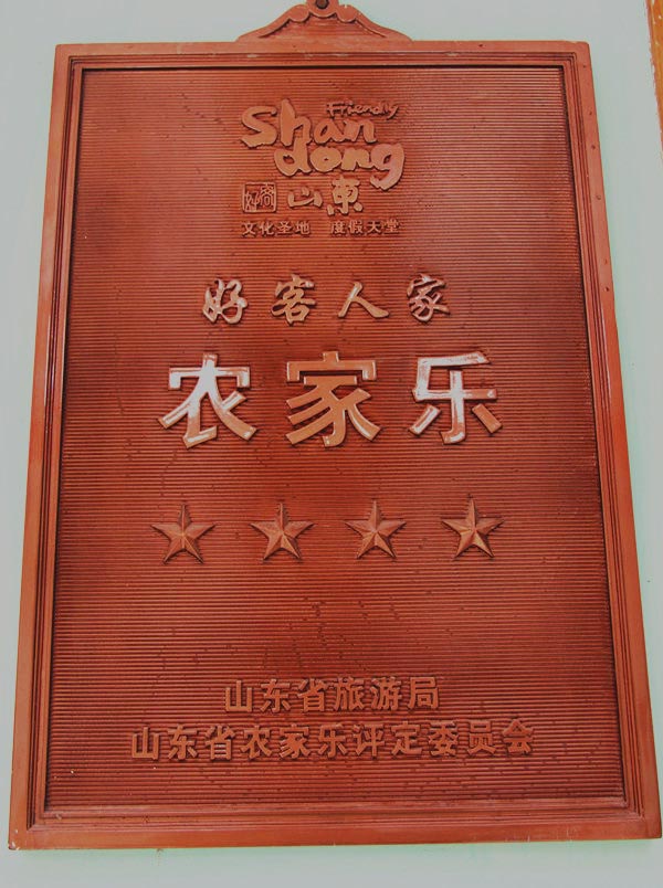 大陆海鲜渔家-图片