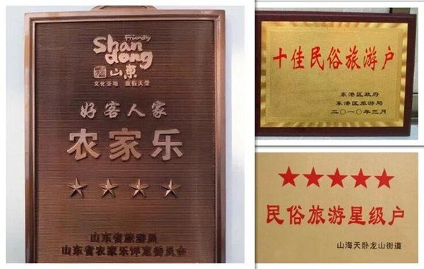 海天阁渔家-图片