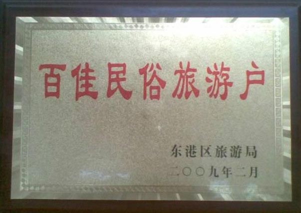 鑫海渔家-图片