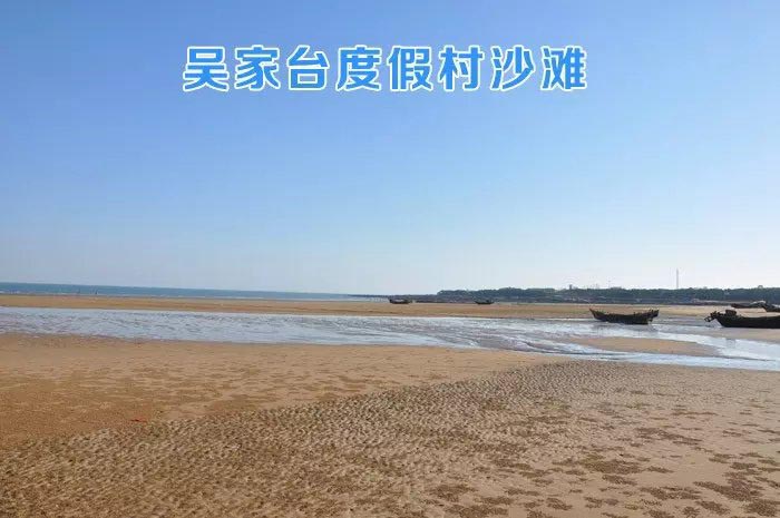 福昊渔家-图片