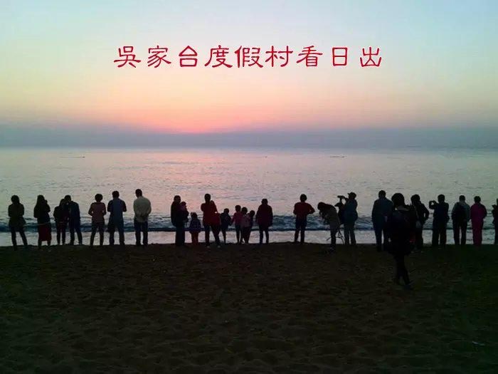 福昊渔家-图片