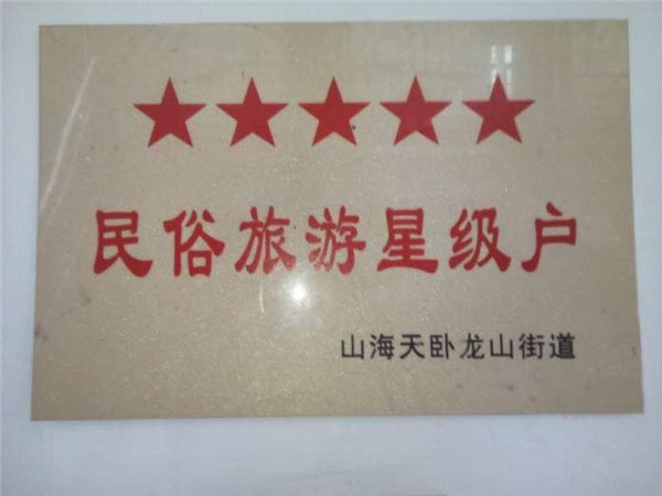 同年渔家-图片